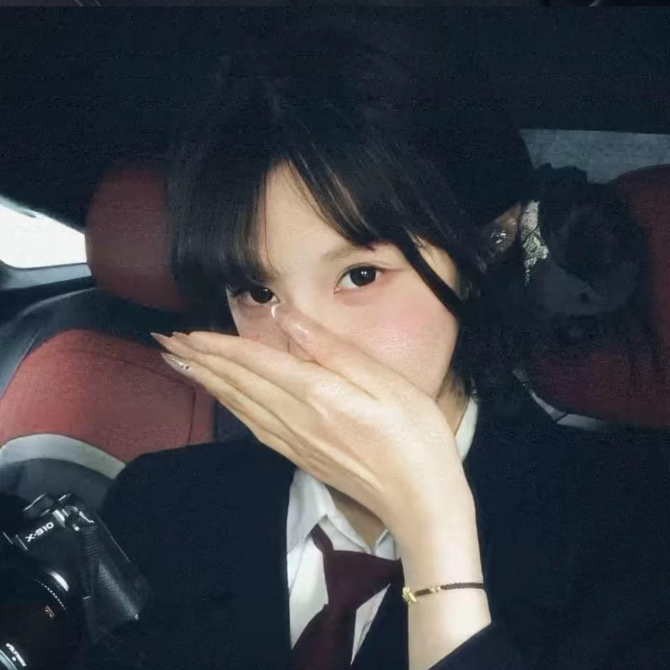 연연