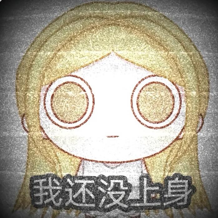 绵羊羊