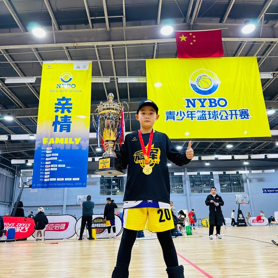 20号🏀宇哥