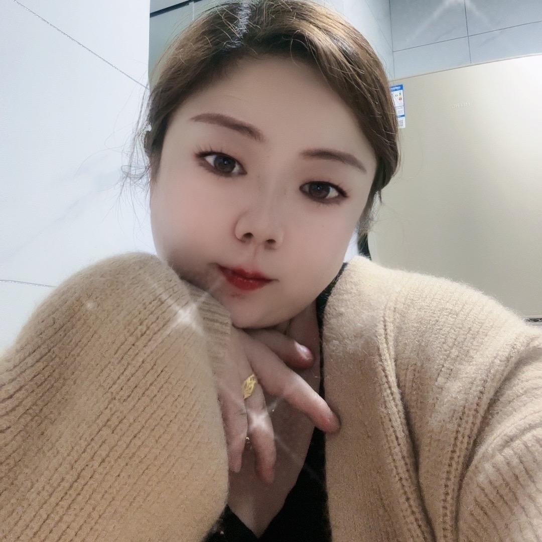 开心就好