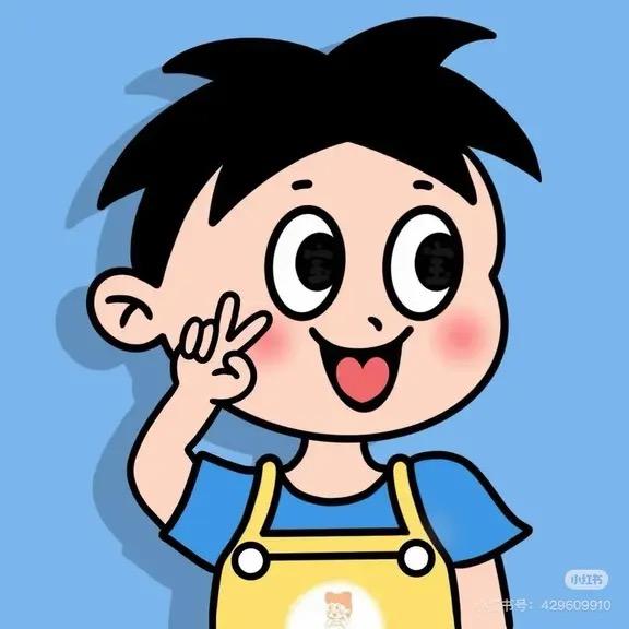 biubiubiu……