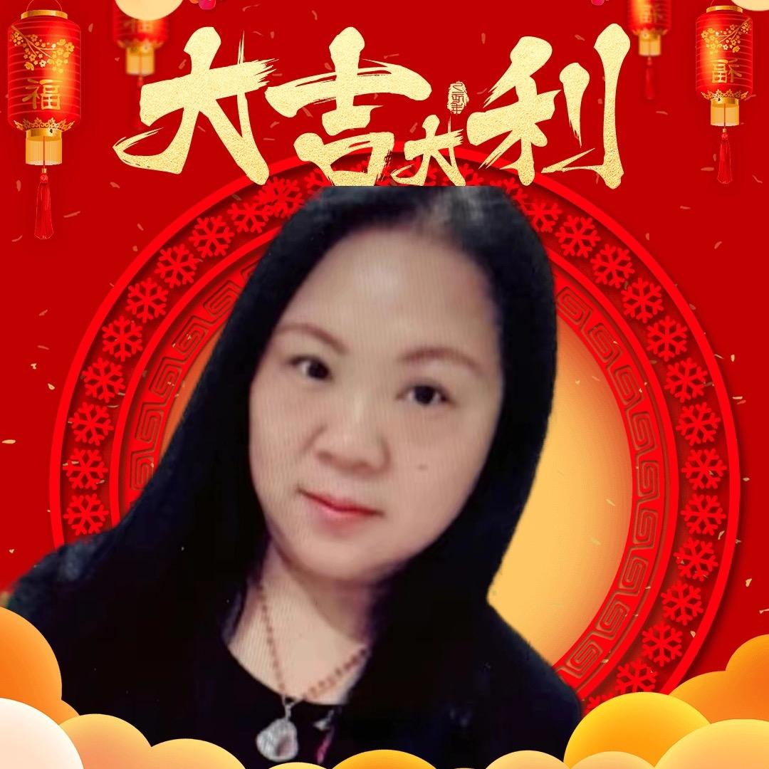 贾小娟🎤（不定时开播）