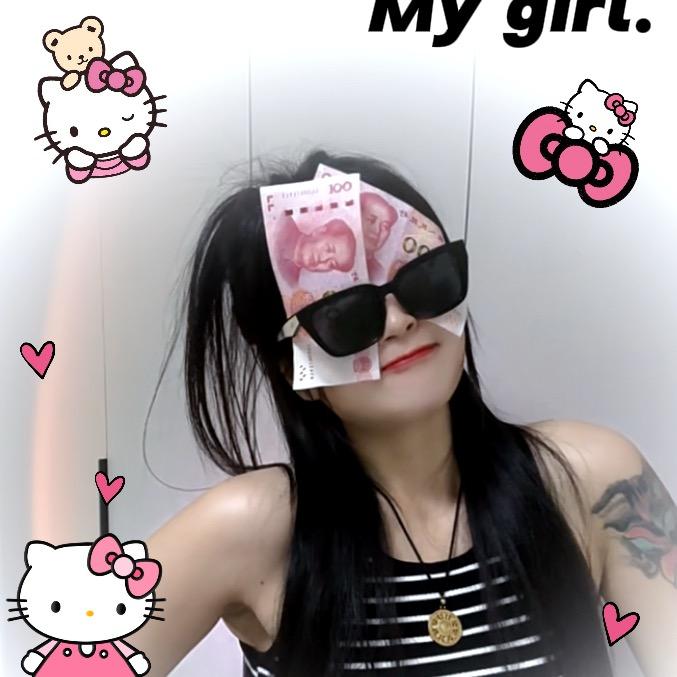 🇨🇳硬妹儿