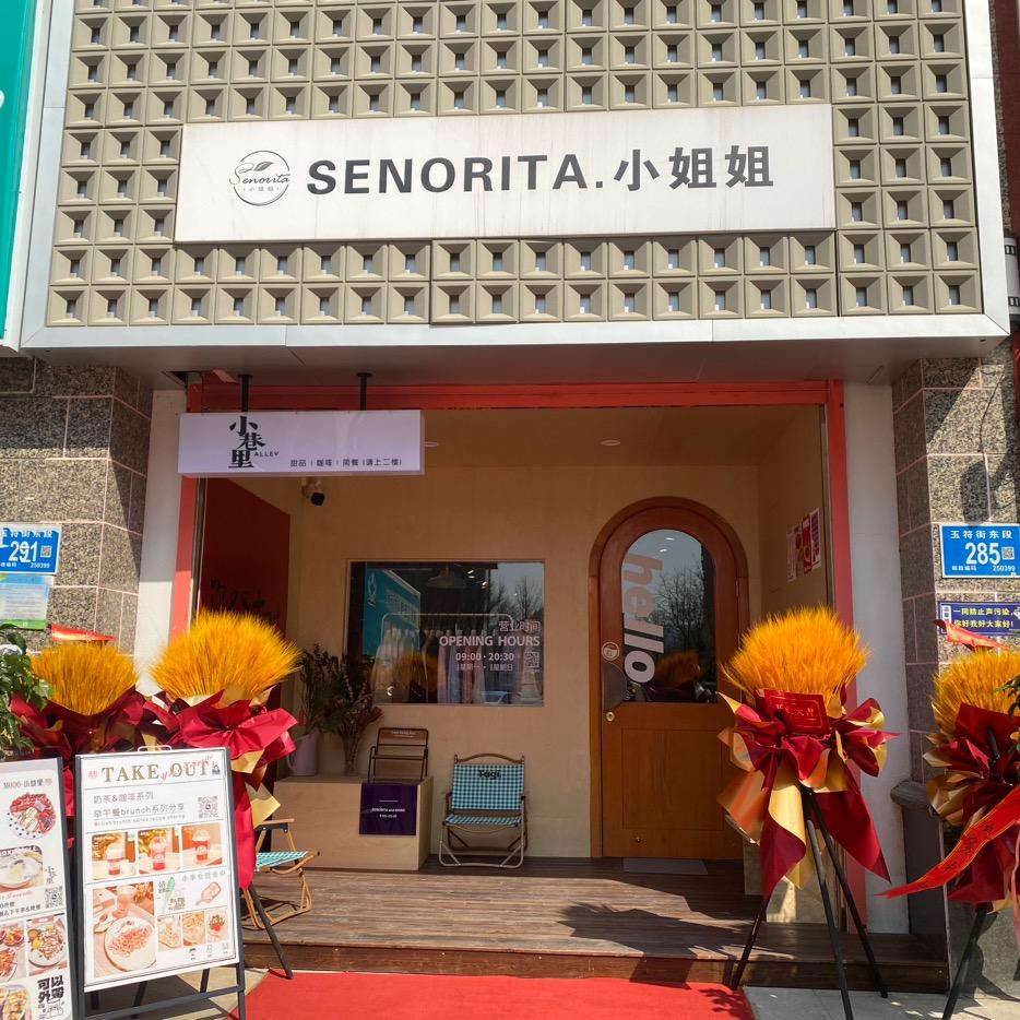 小巷里