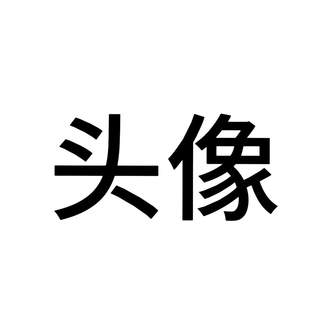 二三六三二六