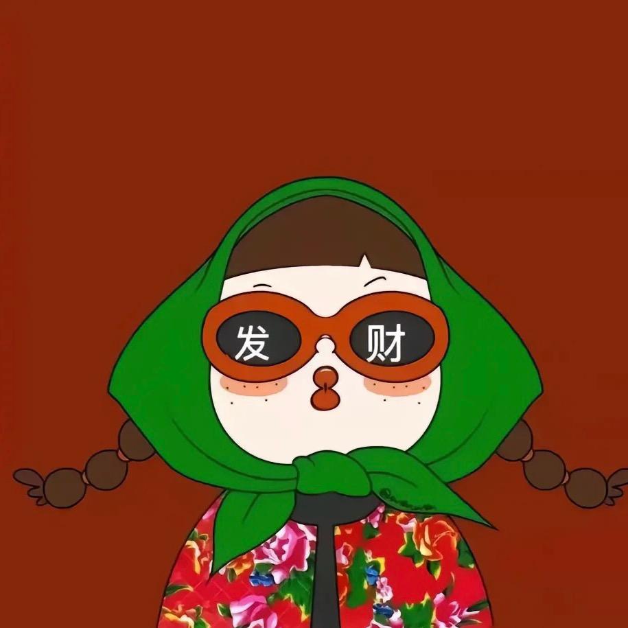 多财多亿💰