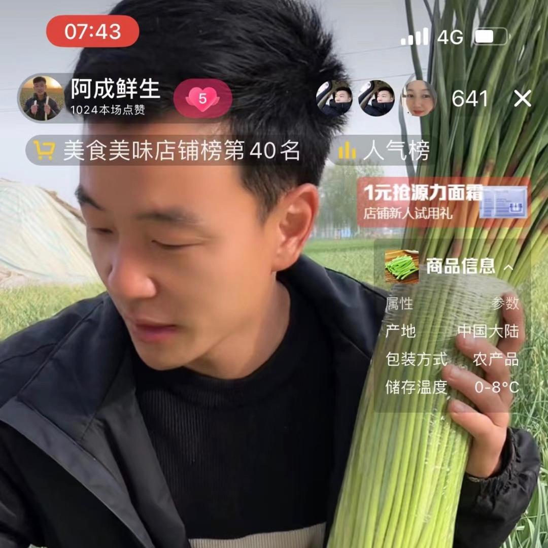 豫上一品(阿成)