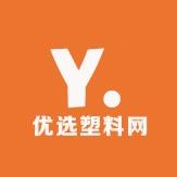 优选塑料网