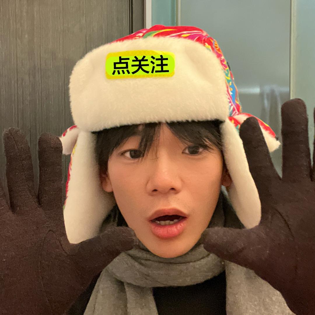 阿丑