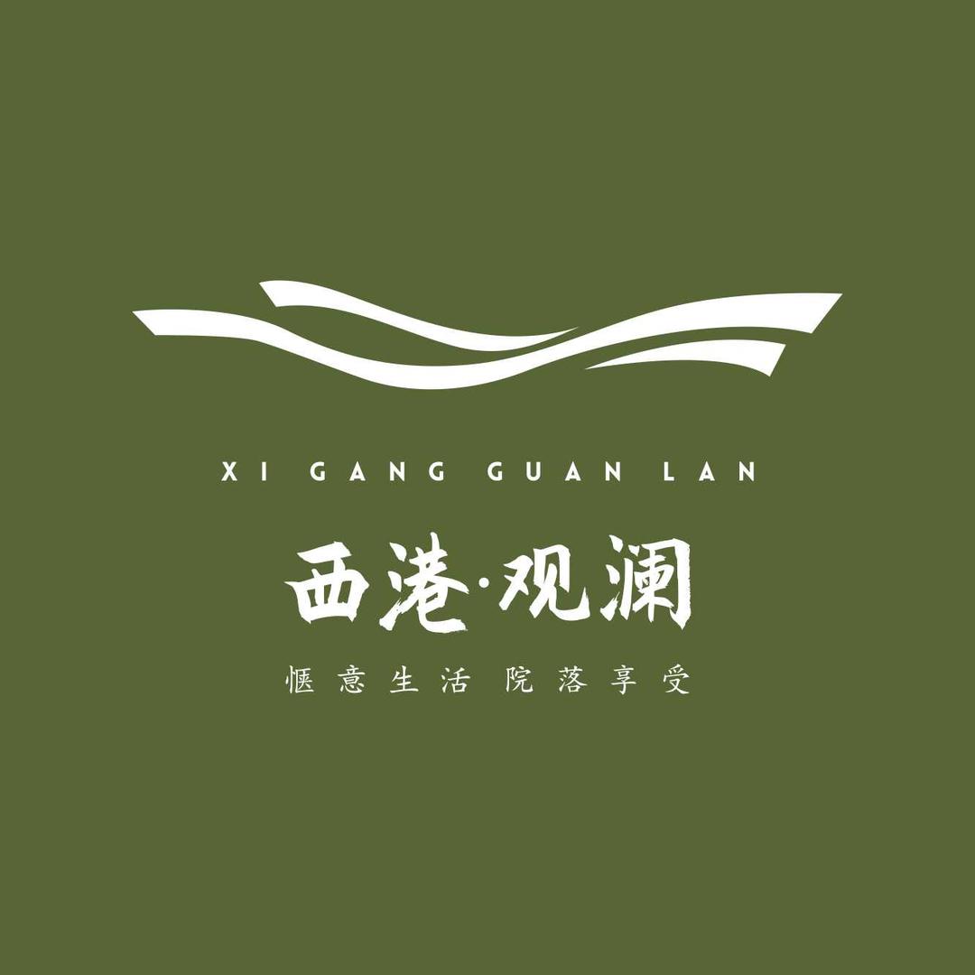 西港观澜