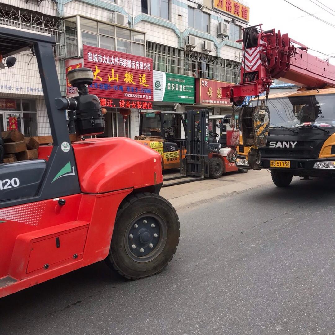 盐城大山永丰青墩新兴叉车吊车出租
