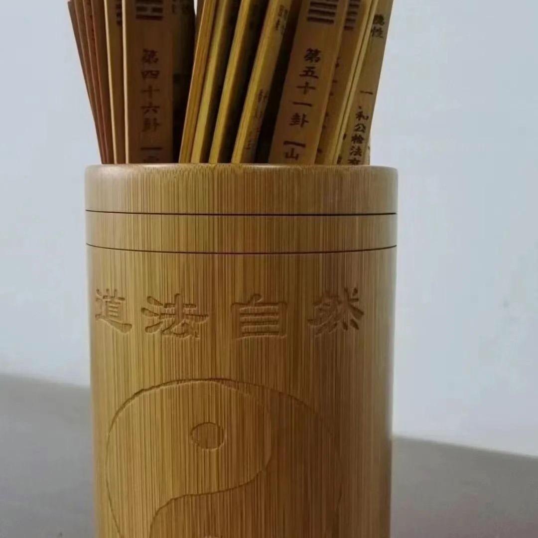 环境风水