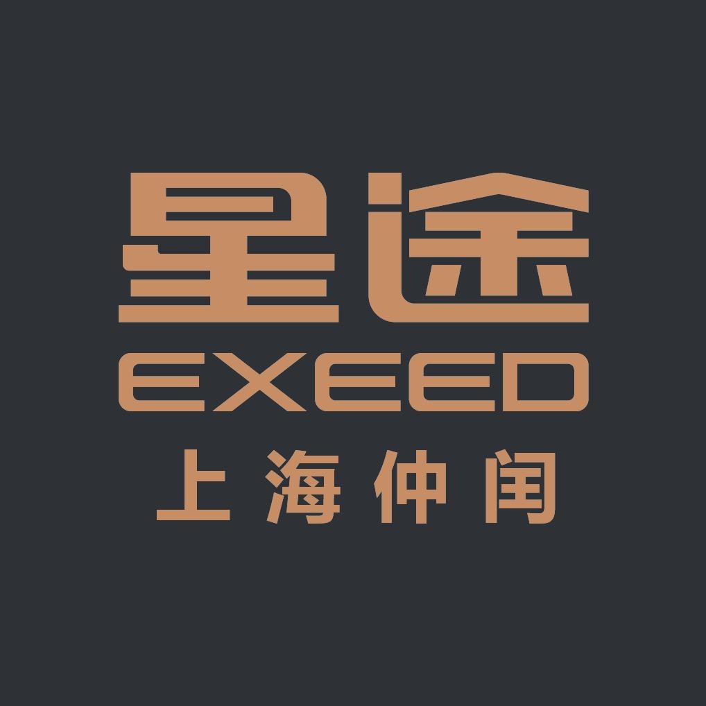 上海仲闰星途售后