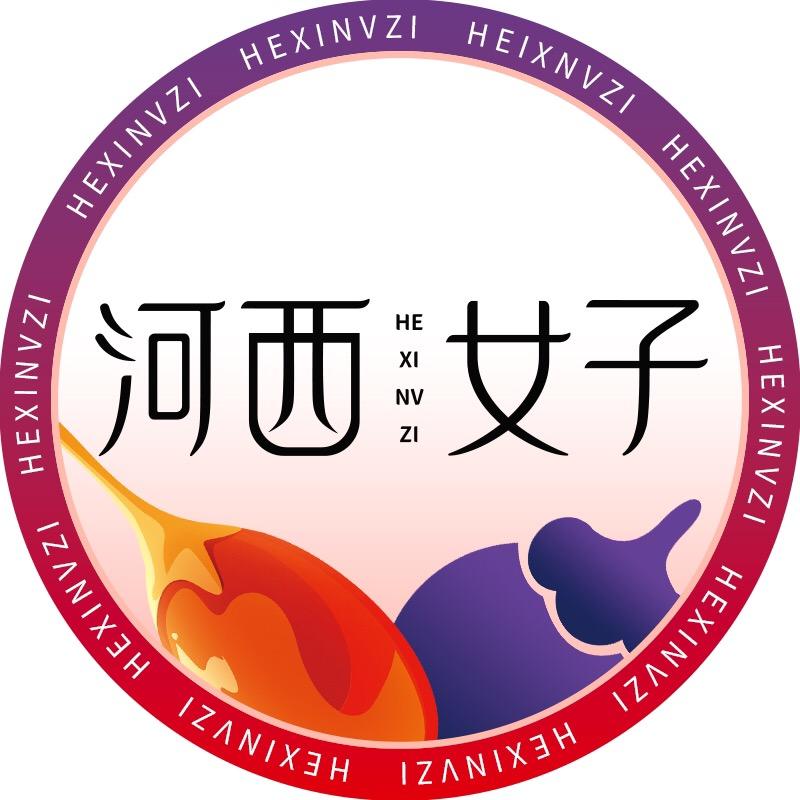 河西女子红黑枸杞