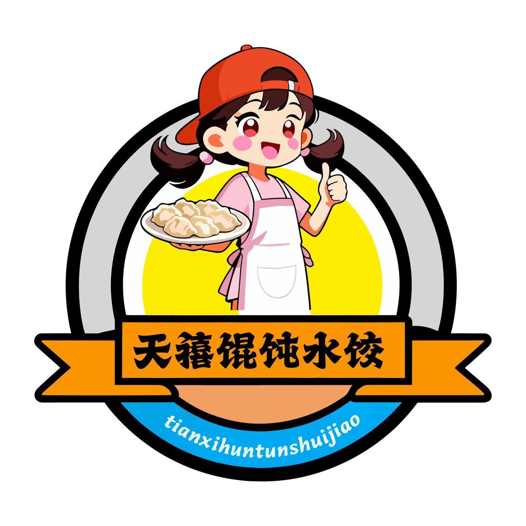 天禧私房馄饨