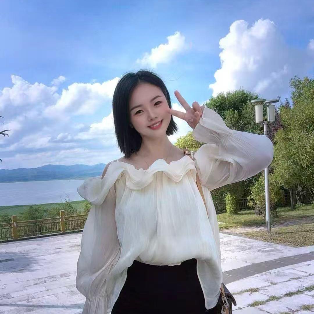 那蓝