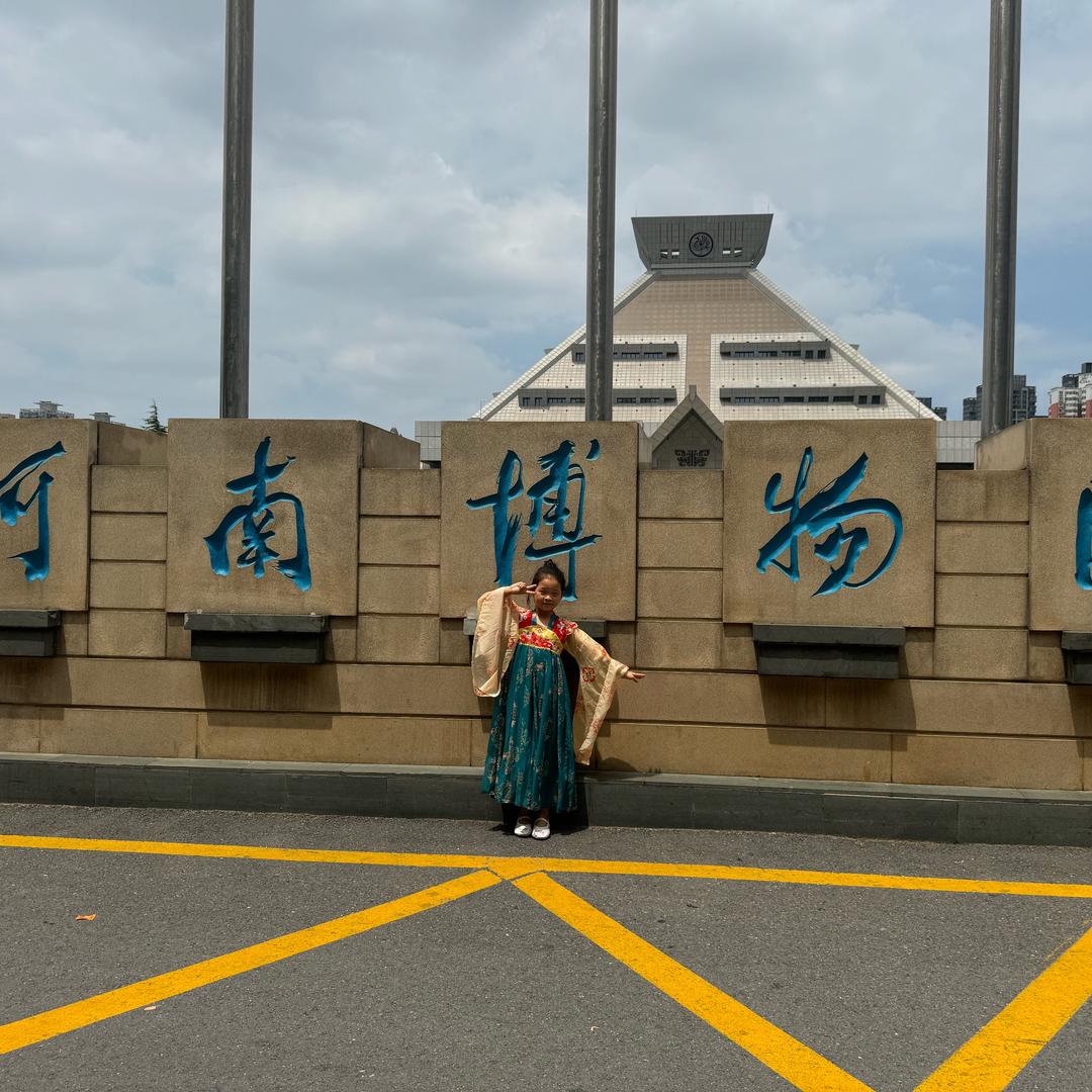 平安平安家+好运常相伴