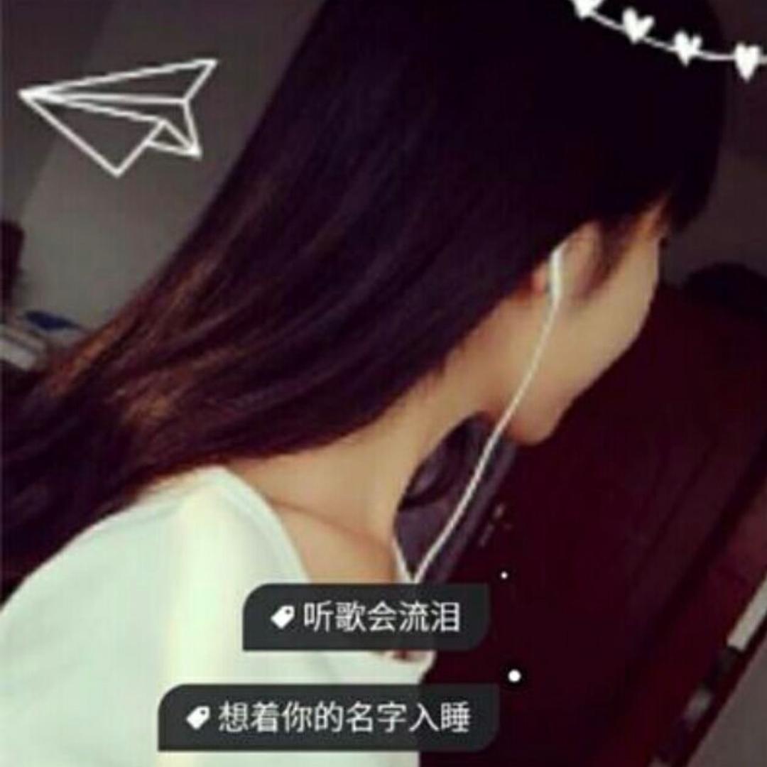 别打扰我睡觉
