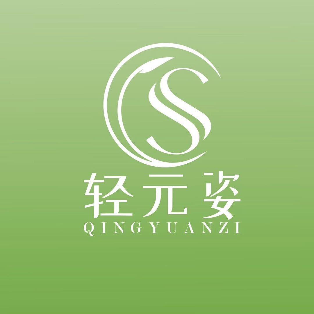 轻元姿严选店铺
