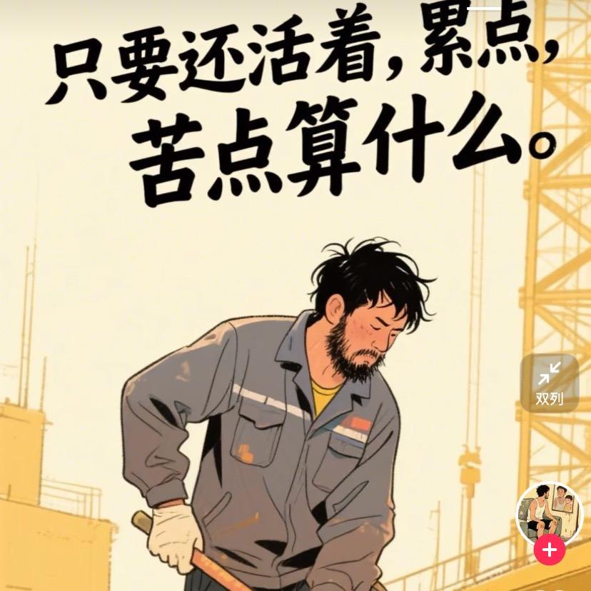 @郑一亿（负债人）