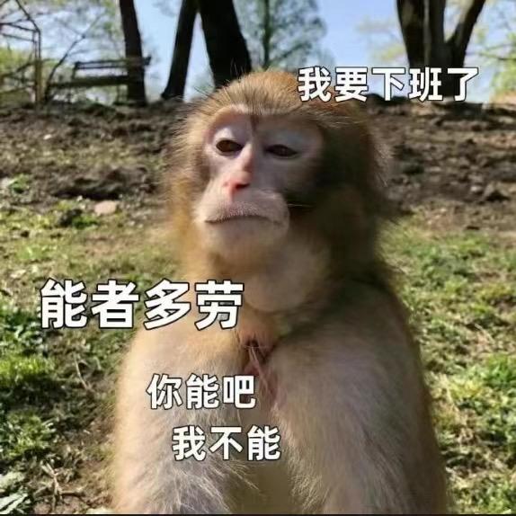 斯米吗喽.