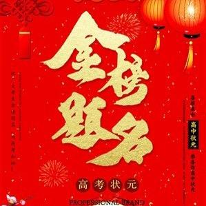 生涯规划老李