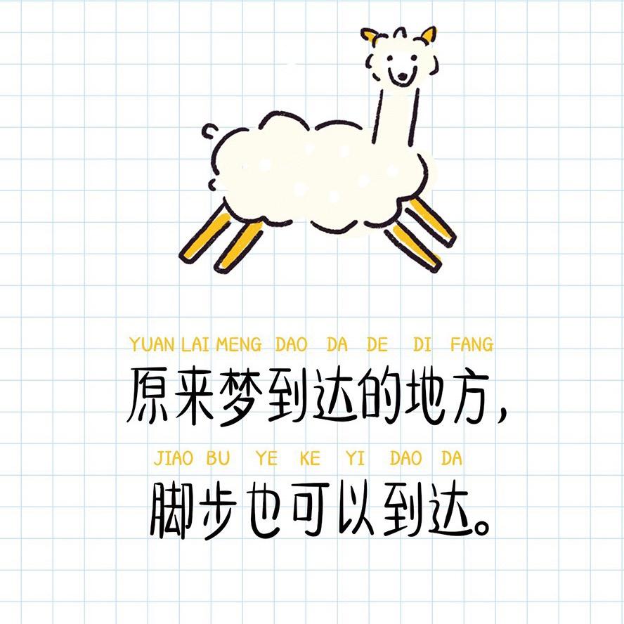 小天使