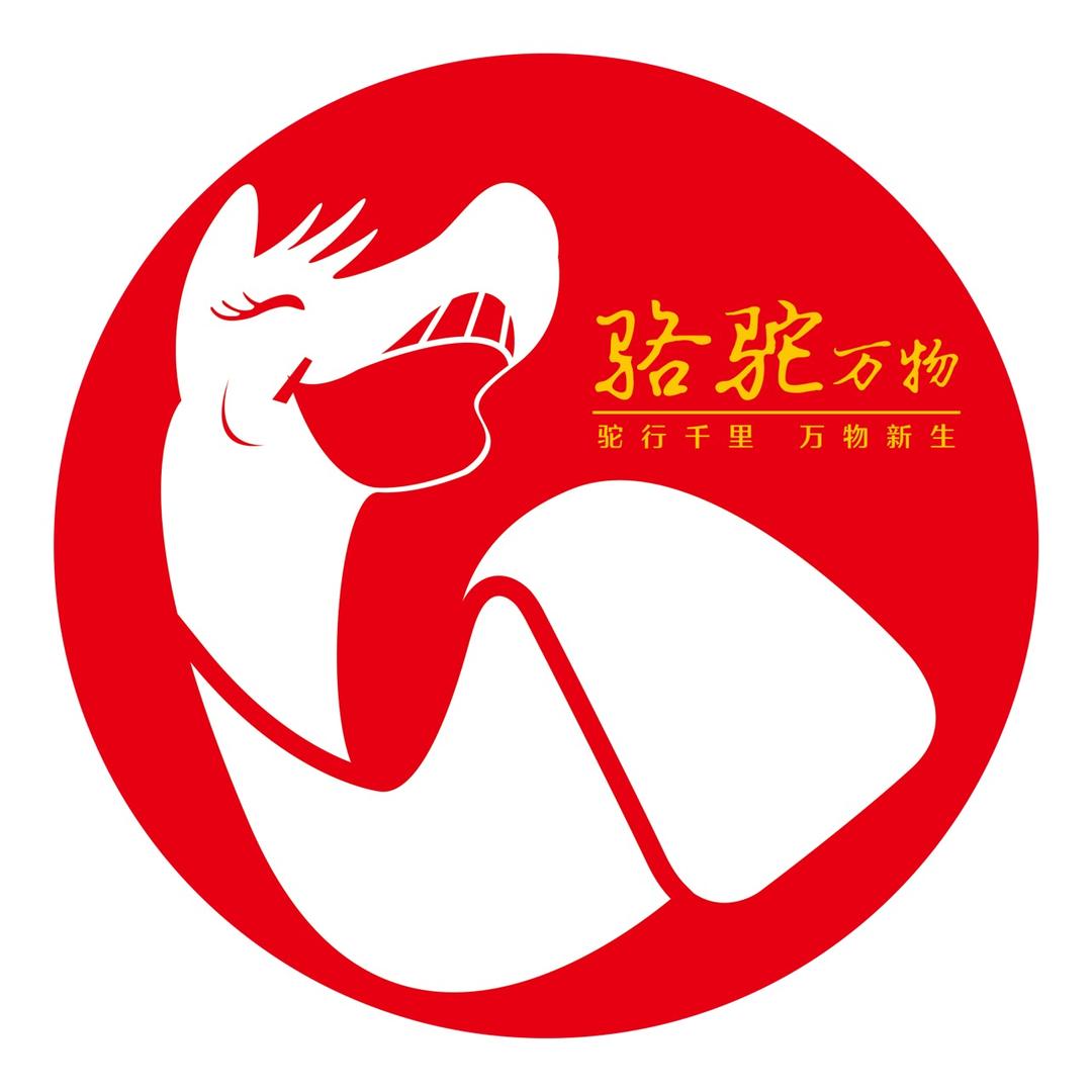 lanzhouluotu57