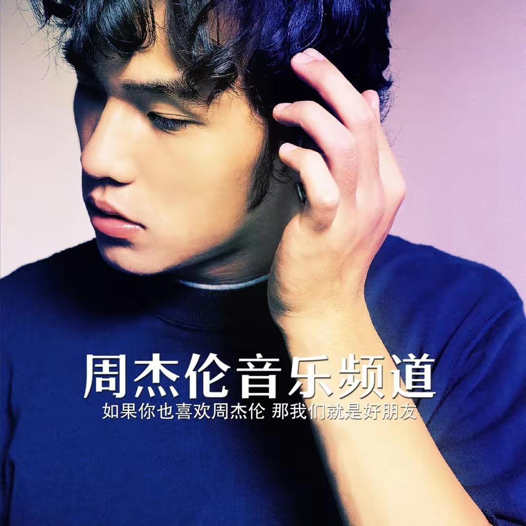 @8090好听的歌