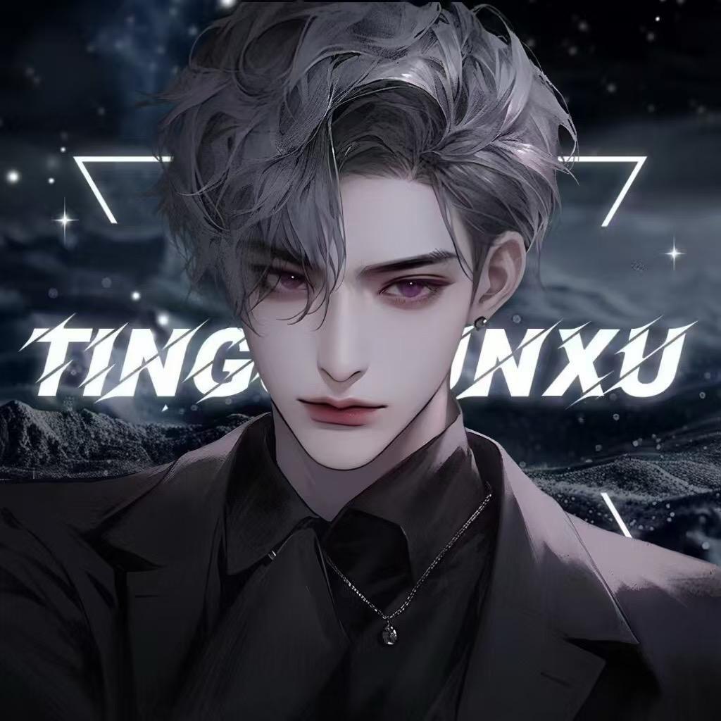 聿白.𝒯