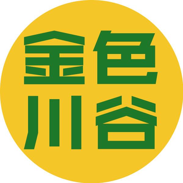 金色川谷