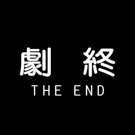 王林他爹