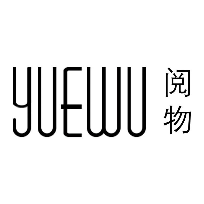 阅物内衣旗舰店