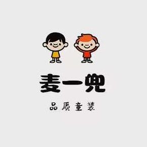 麦一兜温州酷布熊童装有限公司童装专卖店