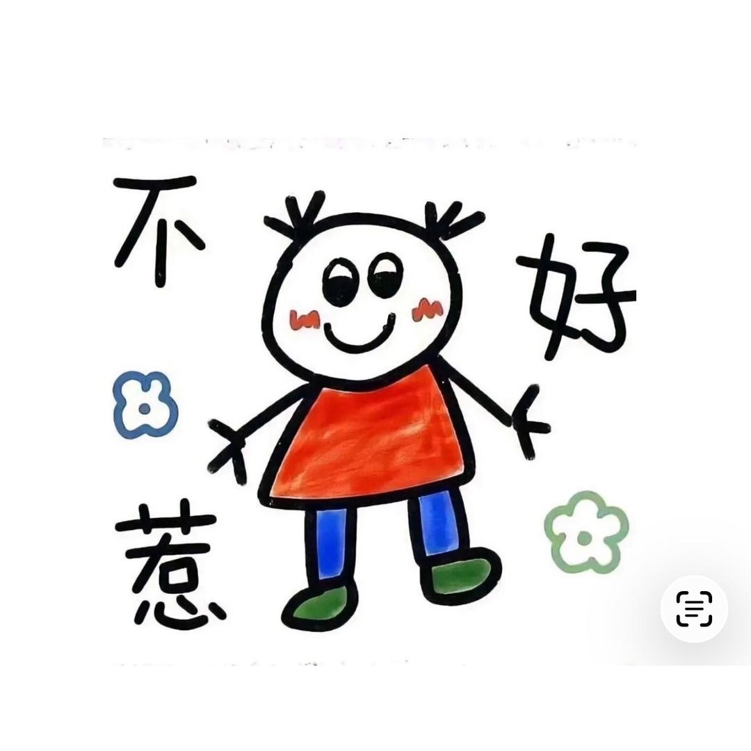 哈哈哈哈哈哈哈哈哈