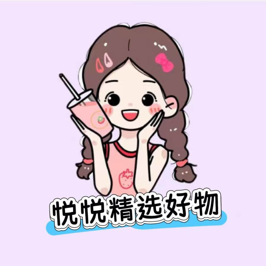 悦悦爱吃零食