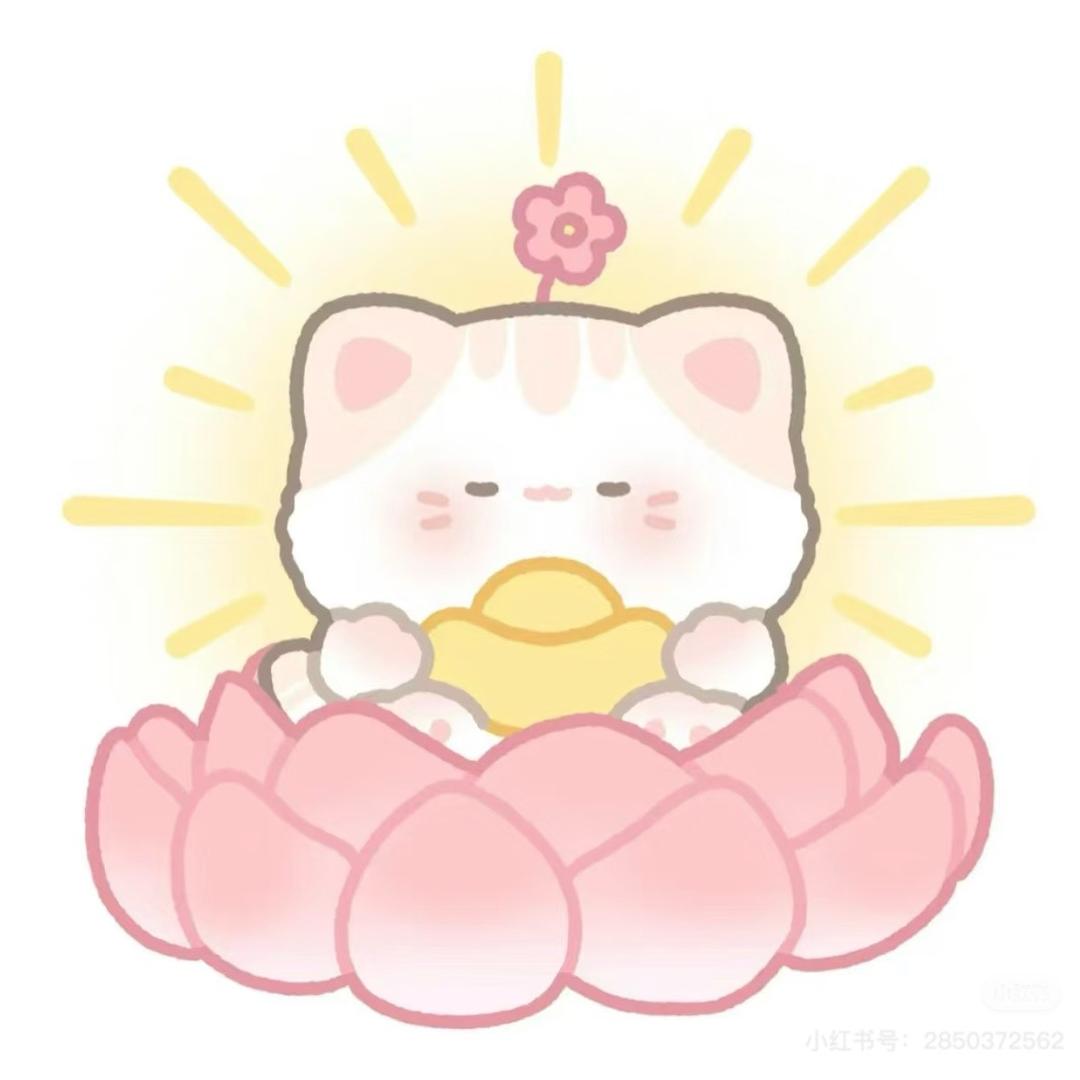 静静爱吃