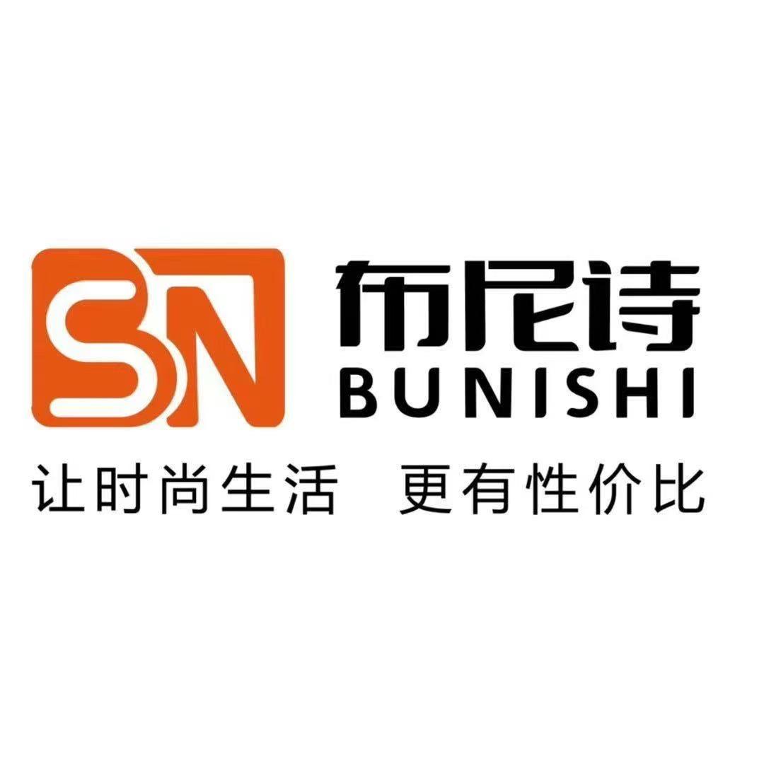 诸暨布尼诗服饰工厂店