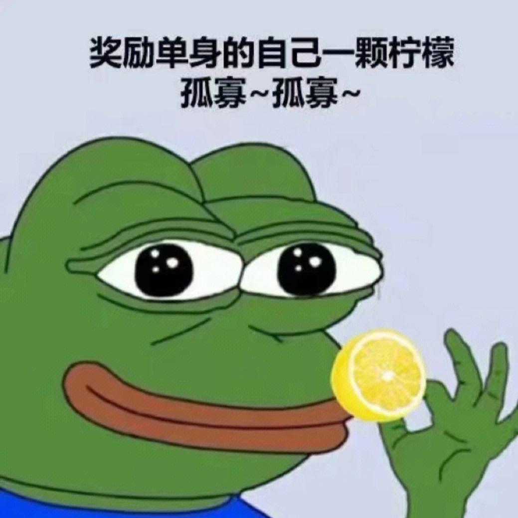 小卤蛋超爱吃