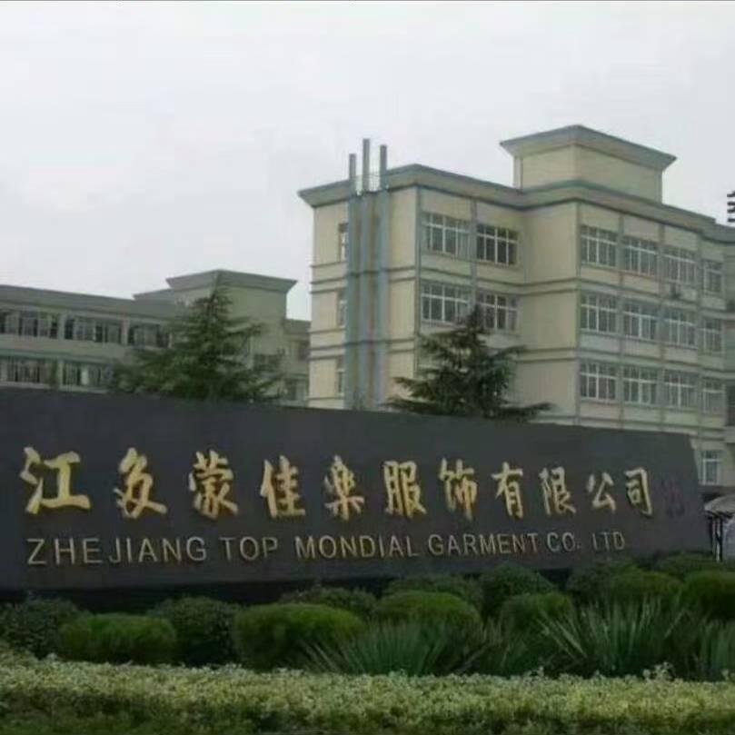 浙江多蒙佳乐服饰-LUDICO官方号