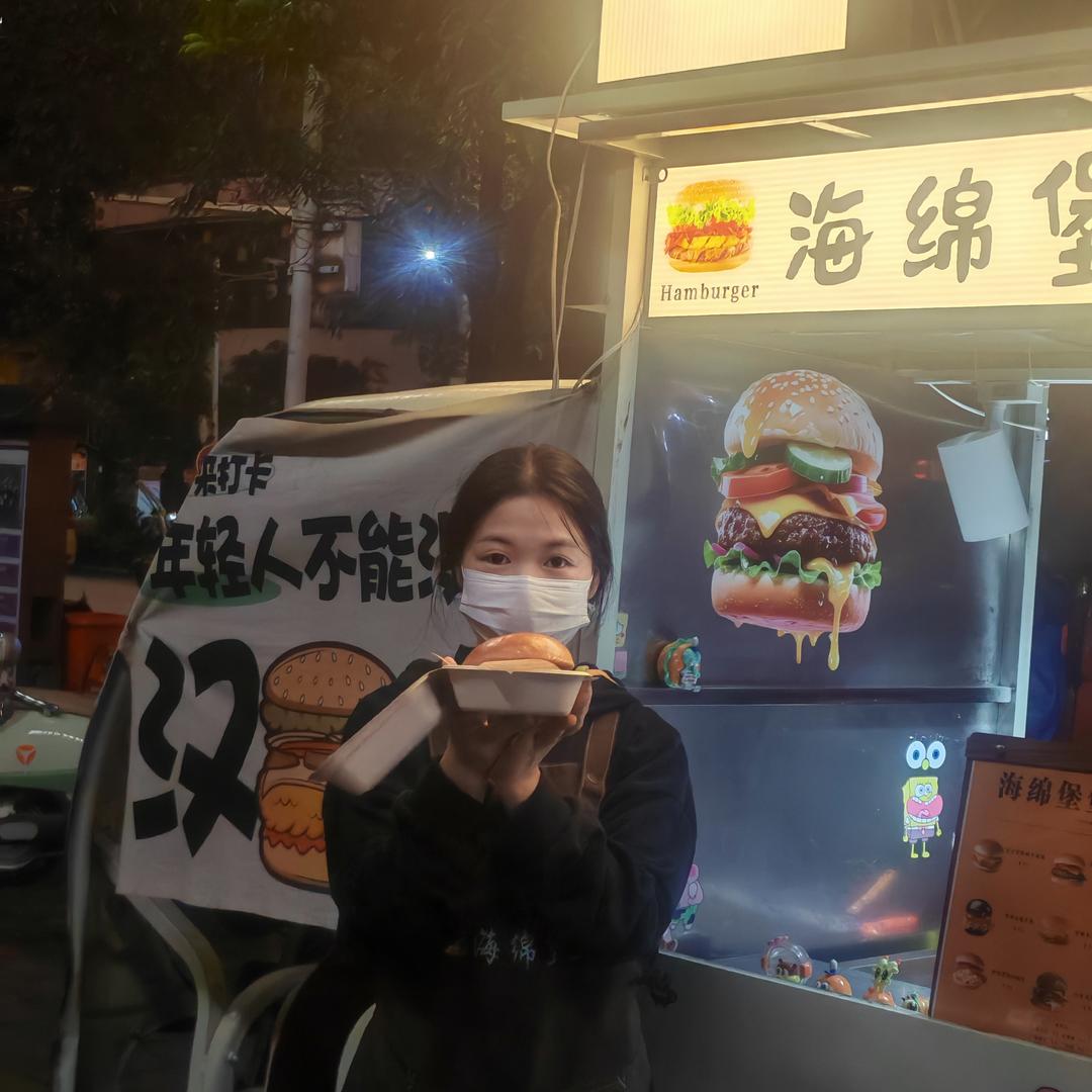 黎平 海绵堡堡.🍔