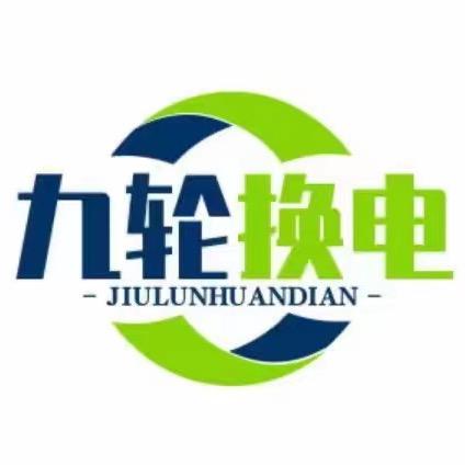 （阿阳）九脉出行西安连锁店