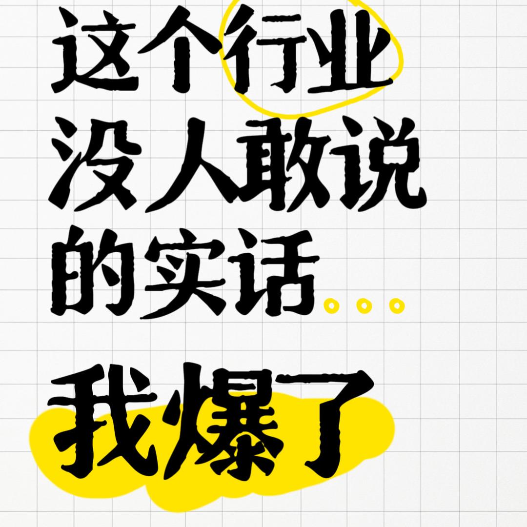 左老师包提车(专注嘿花户)