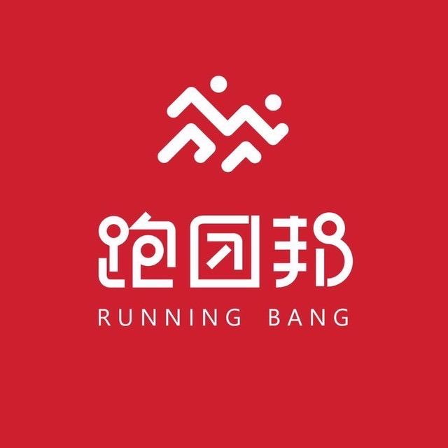 跑团邦