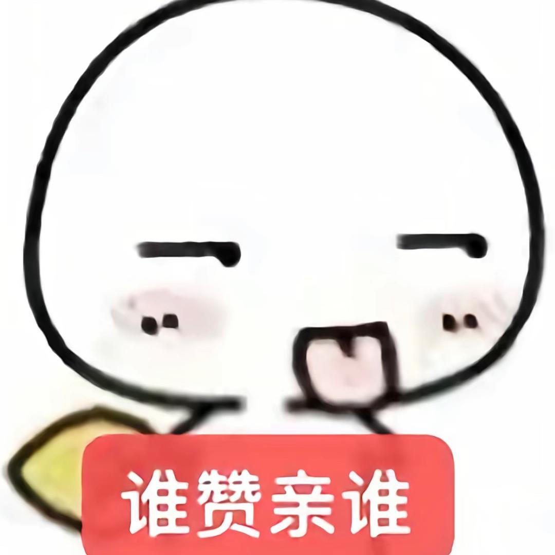 泉