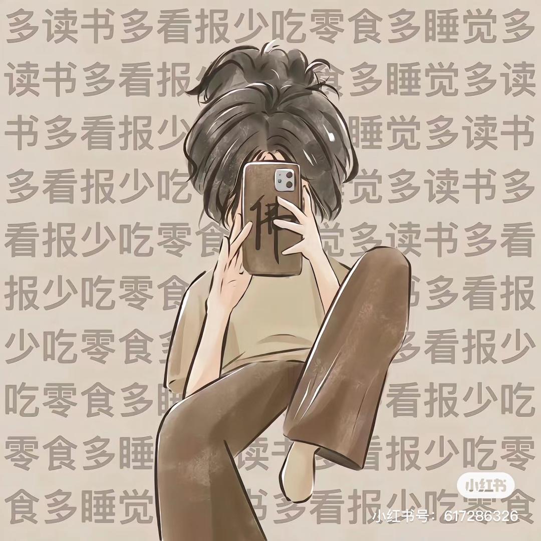 我是你爹