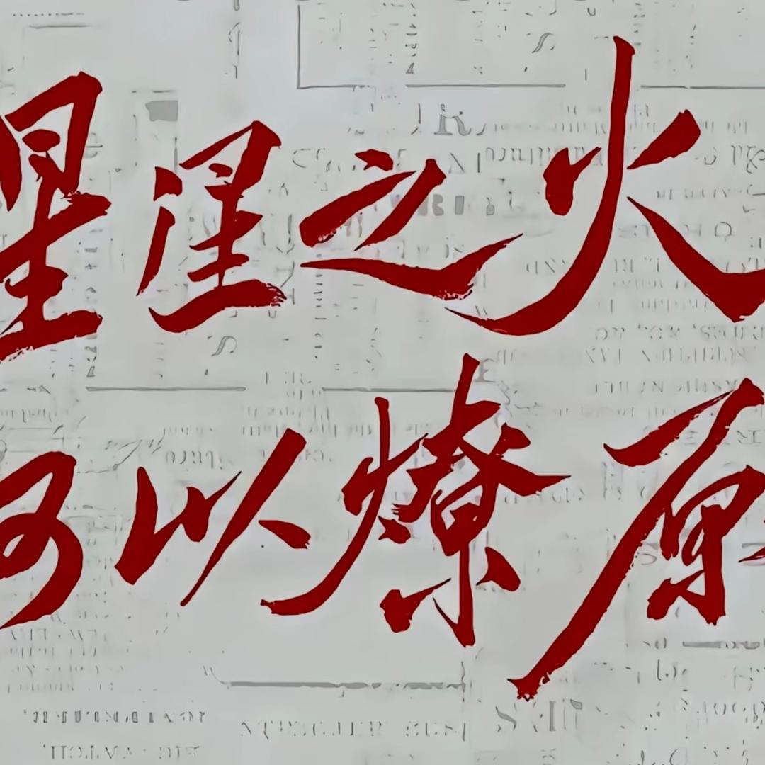 豫见•📷