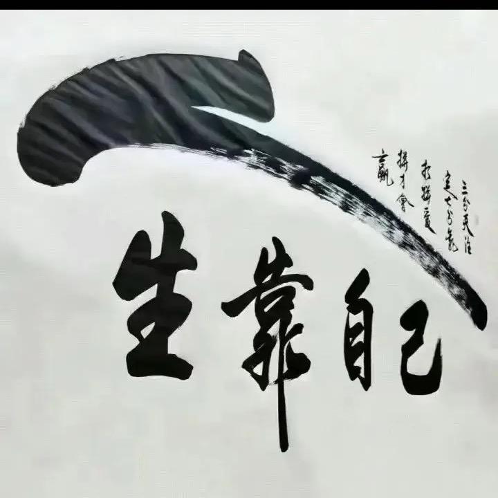 大圣的手下败将