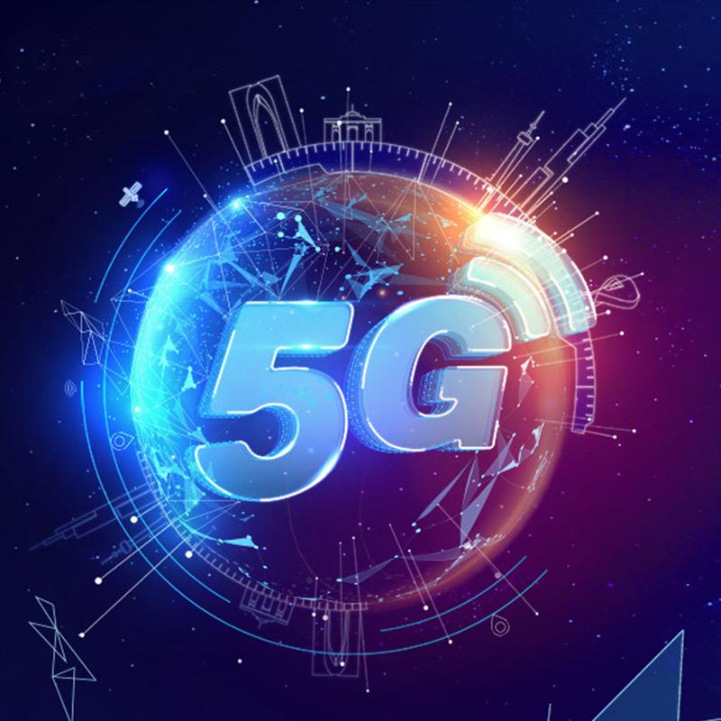 盛和鑫通信企业店启领优选5G流量