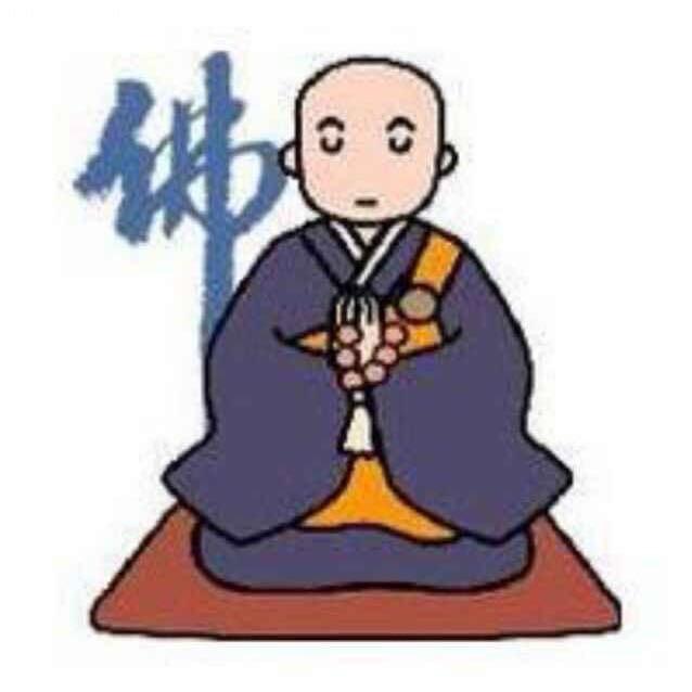 一休